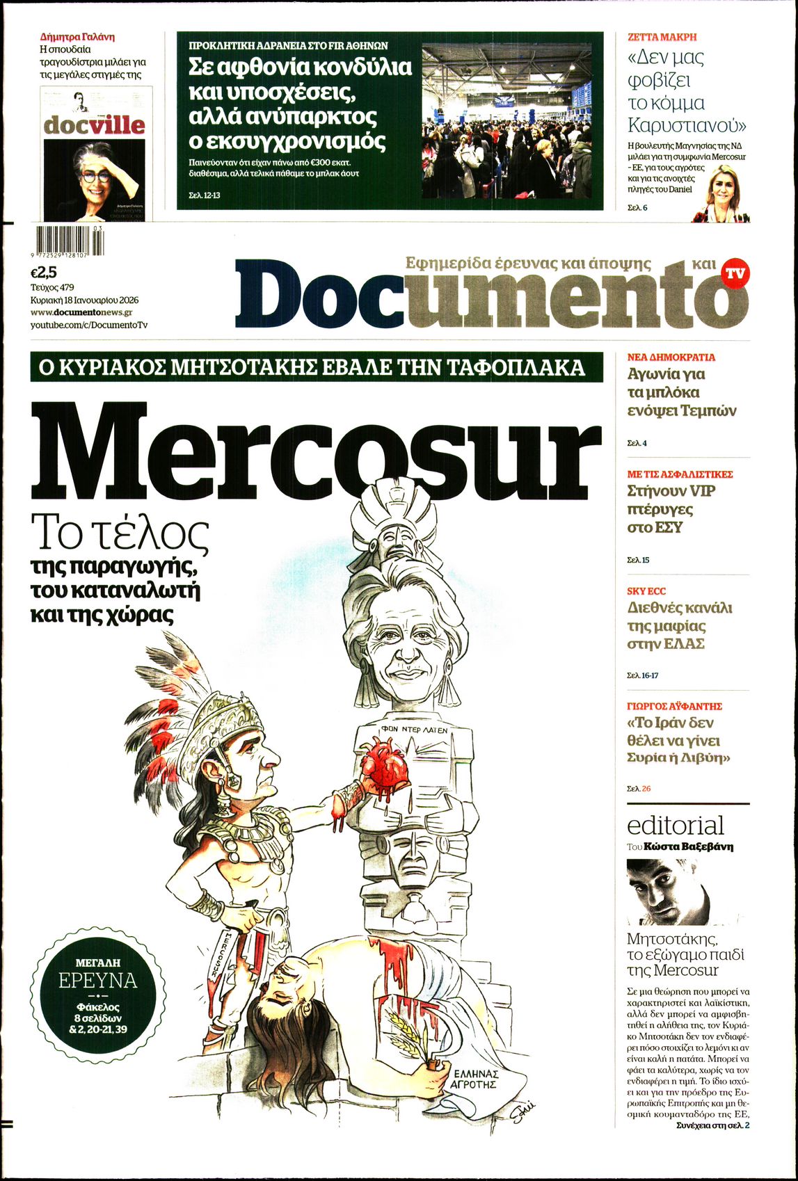 Εξώφυλο εφημερίδας DOCUMENTO 2026-01-18