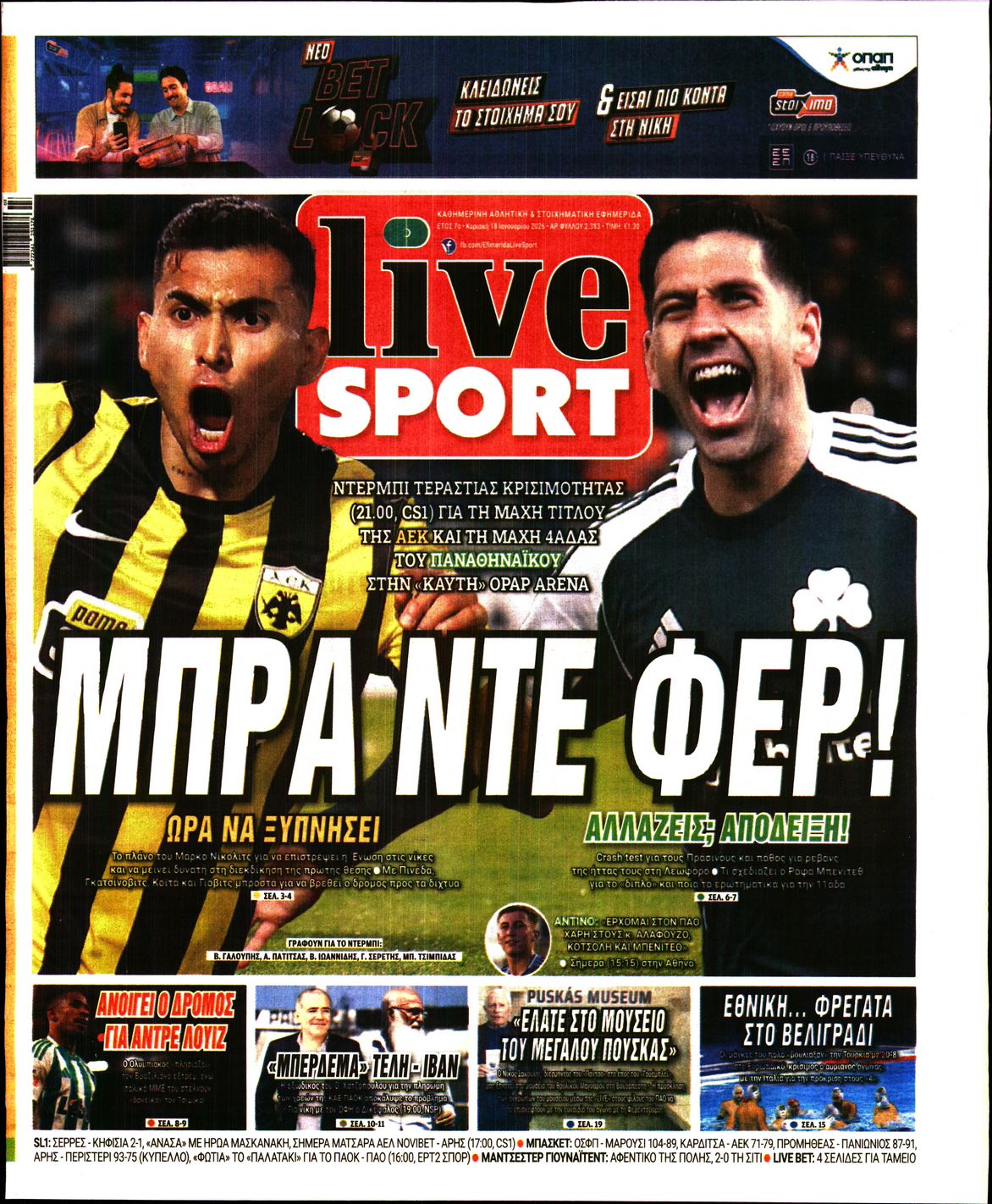 Εξώφυλο εφημερίδας LIVE SPORT 2026-01-18
