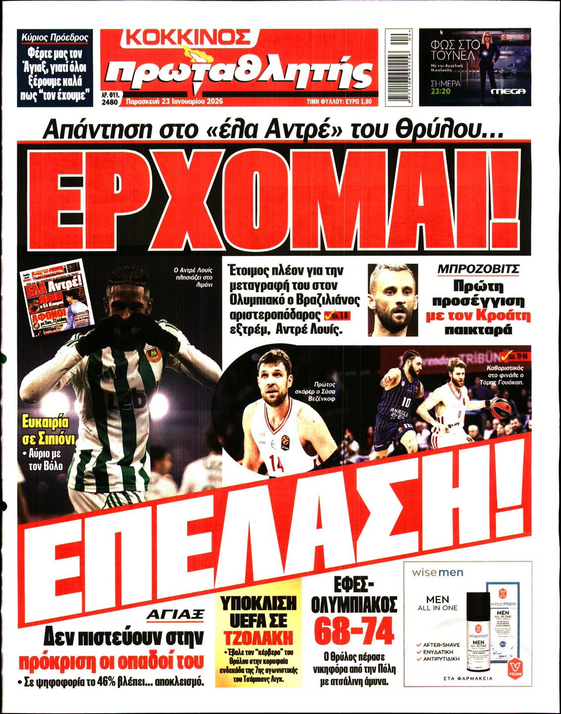 Εξώφυλο εφημερίδας ΠΡΩΤΑΘΛΗΤΗΣ 2026-01-23