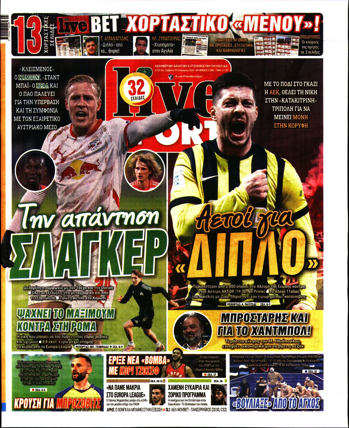 Εξώφυλο εφημερίδας LIVE SPORT 2026-01-24