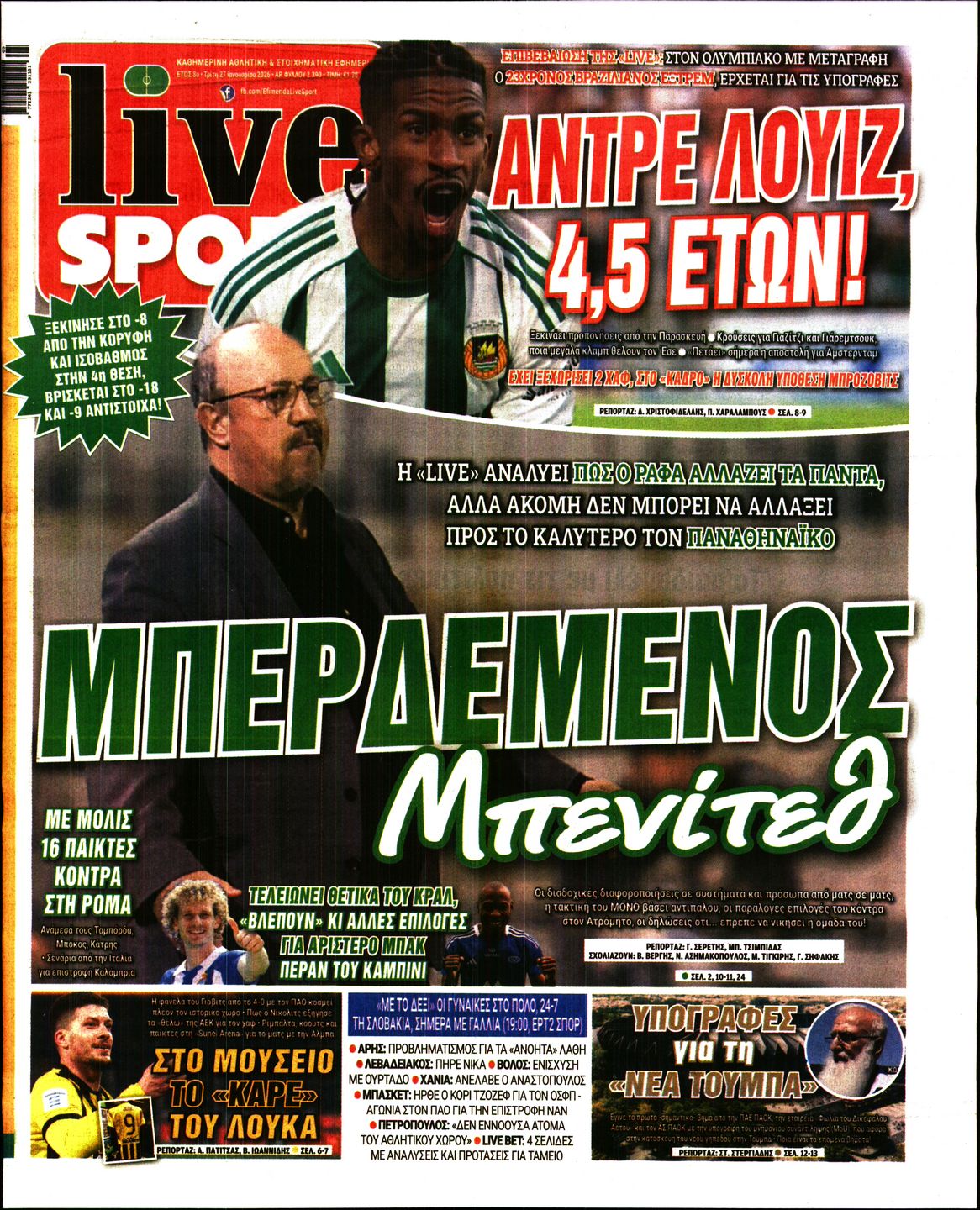 Εξώφυλο εφημερίδας LIVE SPORT 2026-01-27
