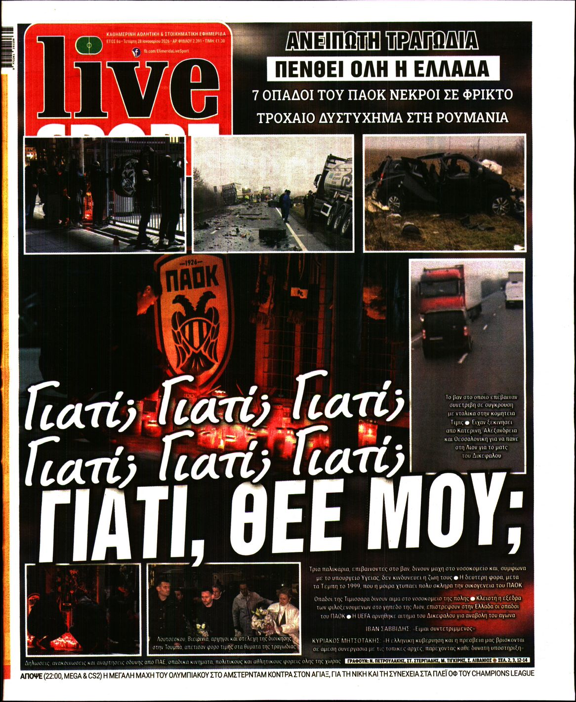 Εξώφυλο εφημερίδας LIVE SPORT 2026-01-28