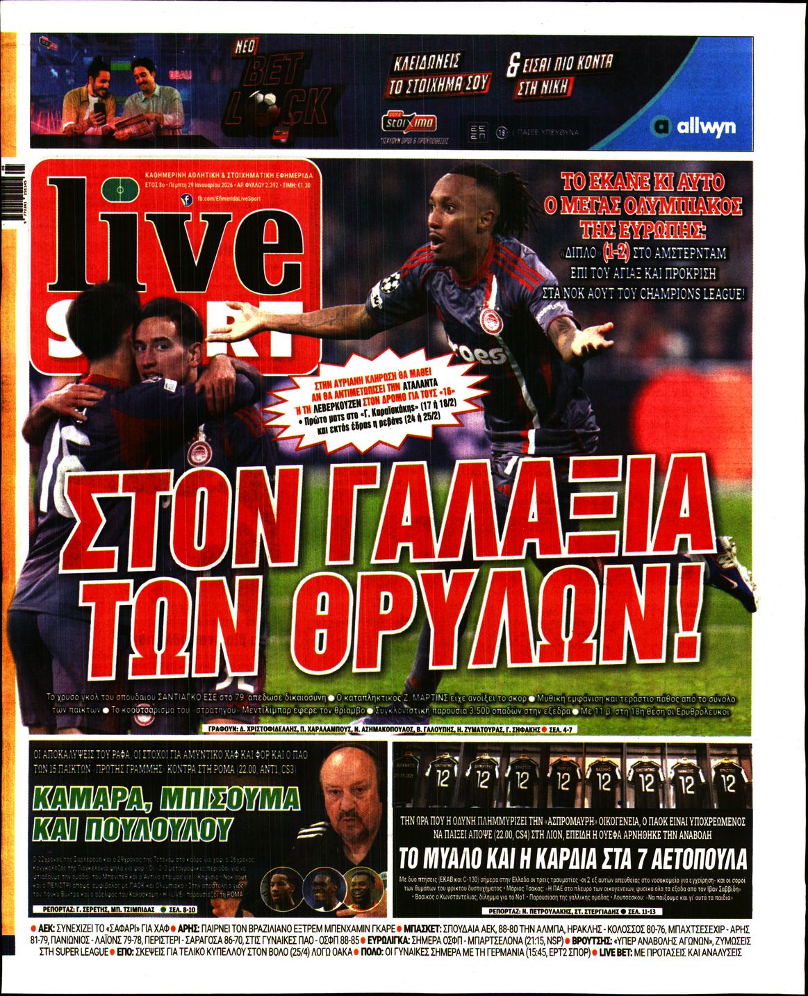 Εξώφυλο εφημερίδας LIVE SPORT 2026-01-29