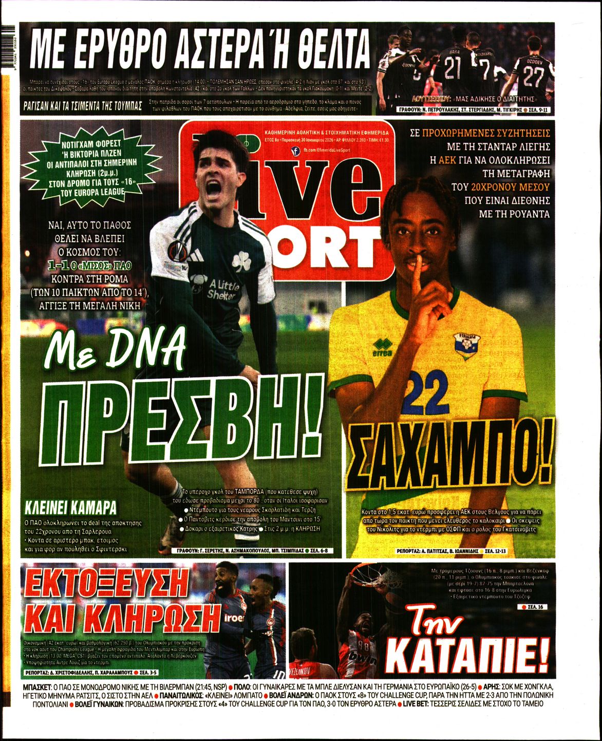 Εξώφυλο εφημερίδας LIVE SPORT 2026-01-30