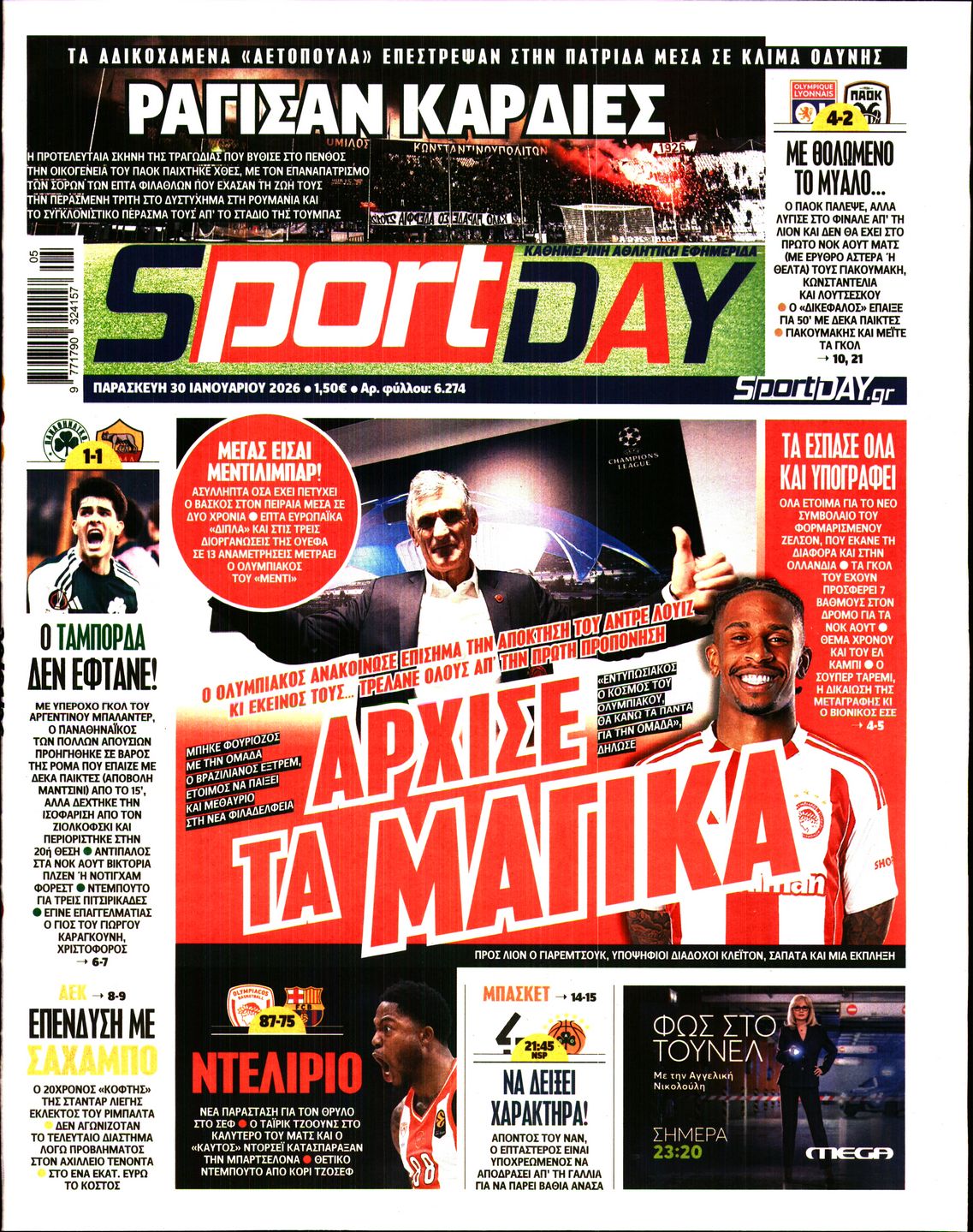 Εξώφυλο εφημερίδας SPORTDAY 2026-01-30