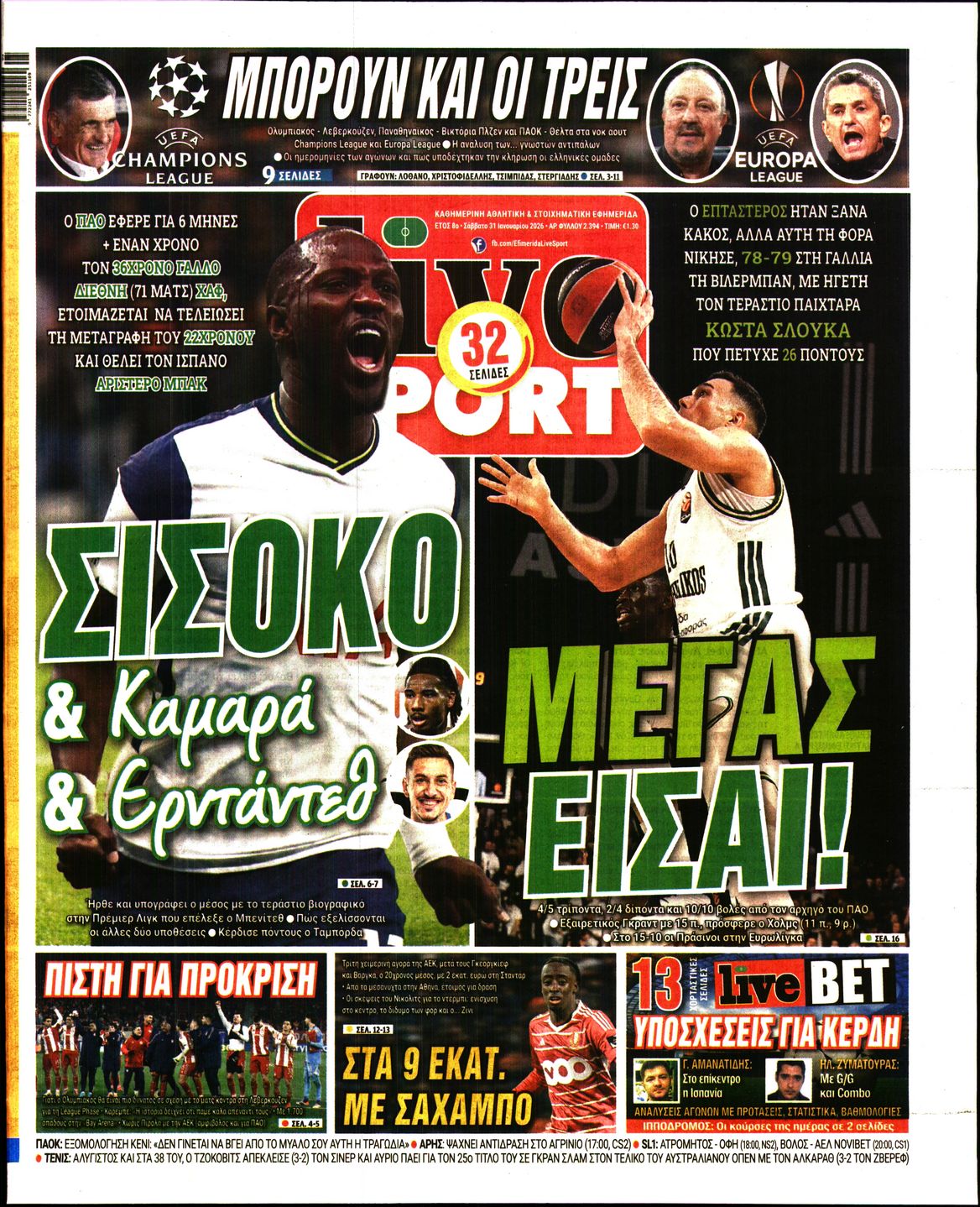 Εξώφυλο εφημερίδας LIVE SPORT 2026-01-31