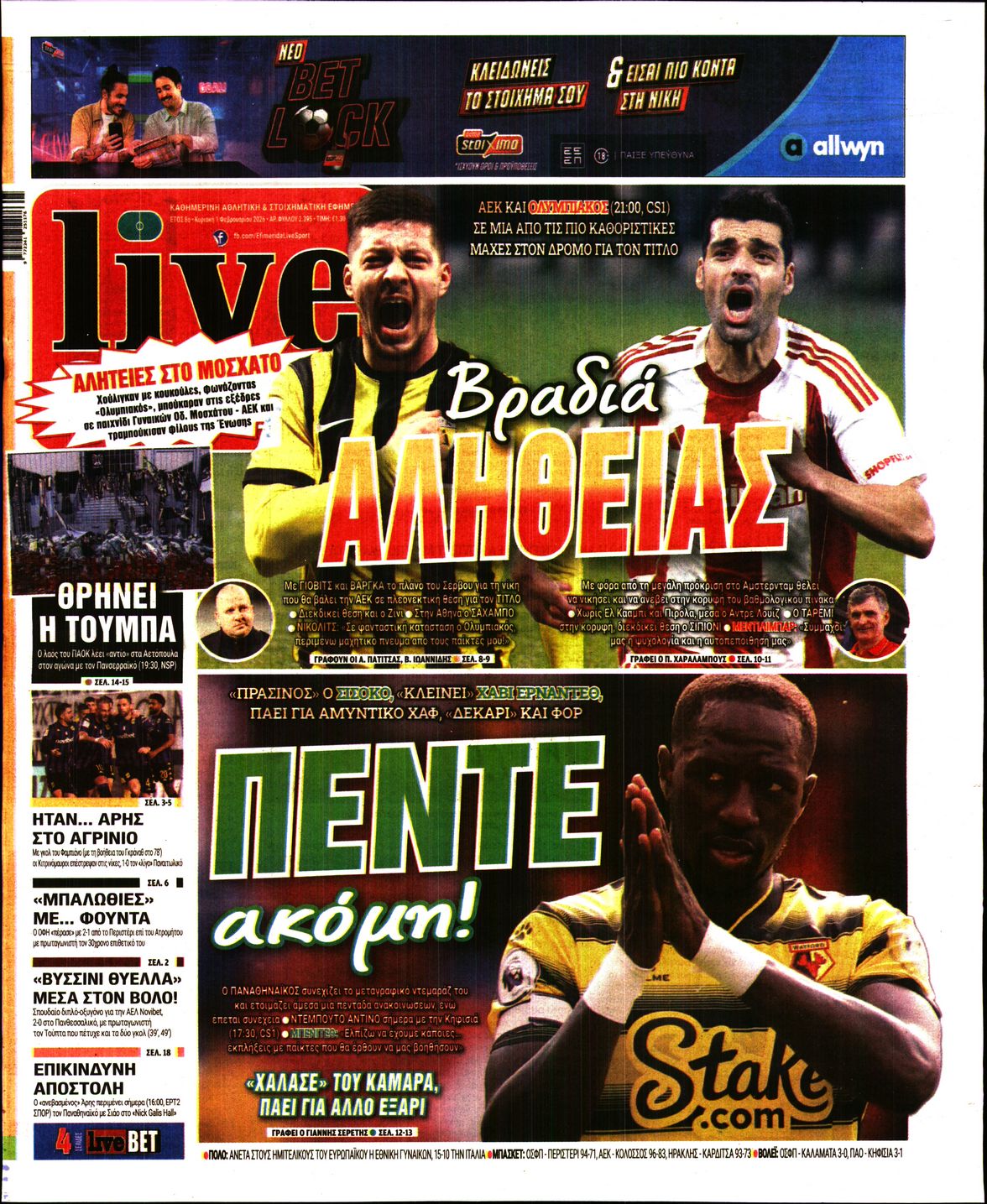 Εξώφυλο εφημερίδας LIVE SPORT 2026-02-01