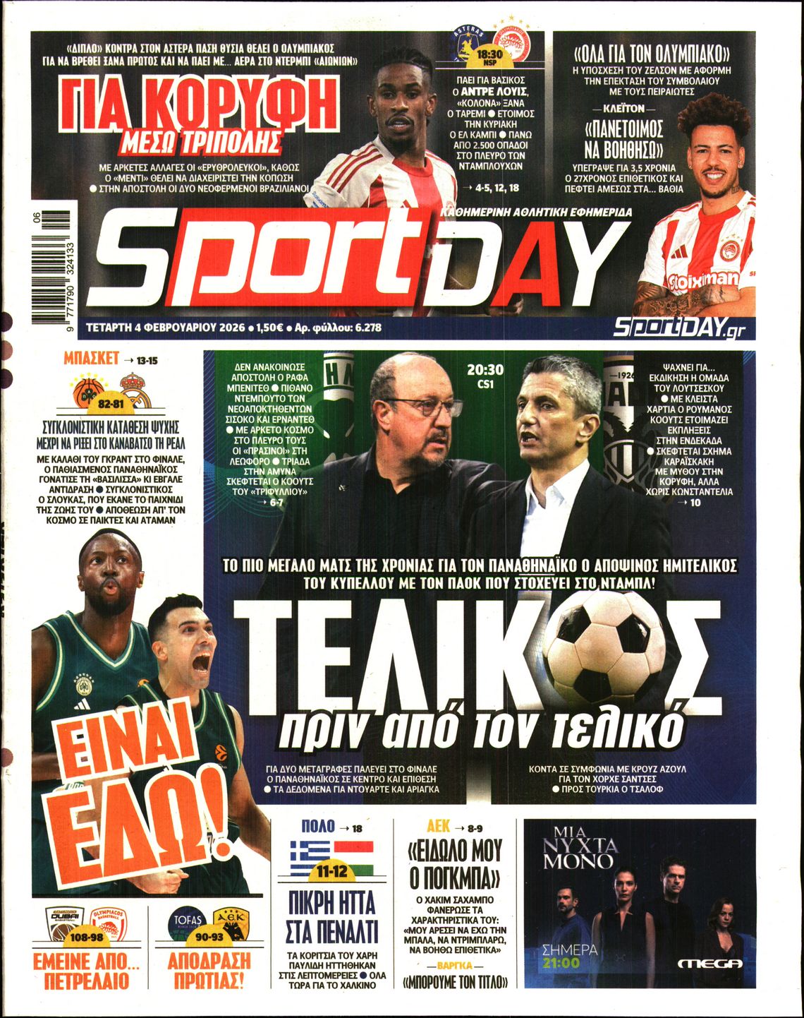 Εξώφυλο εφημερίδας SPORTDAY 2026-02-04