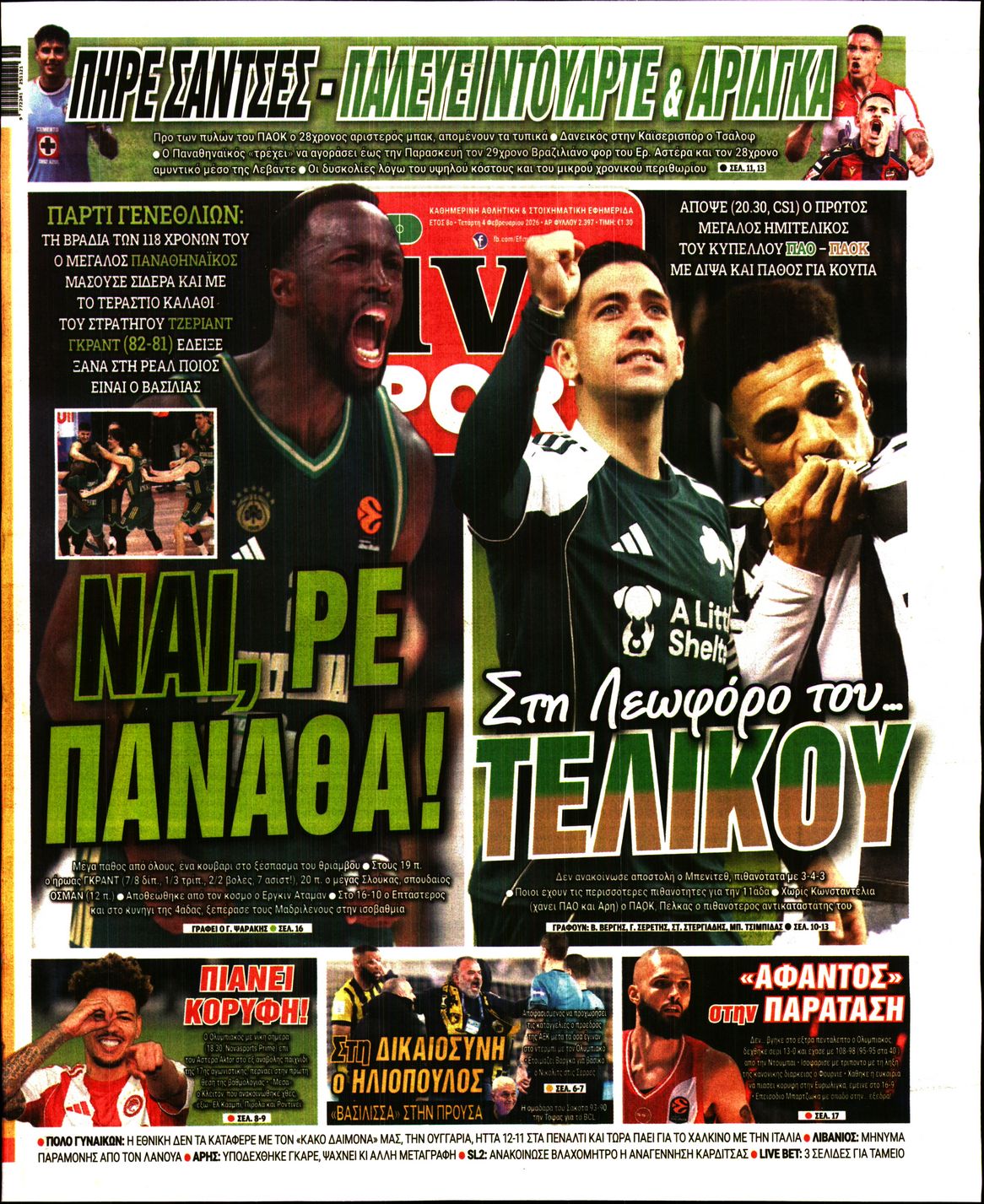 Εξώφυλο εφημερίδας LIVE SPORT 2026-02-04