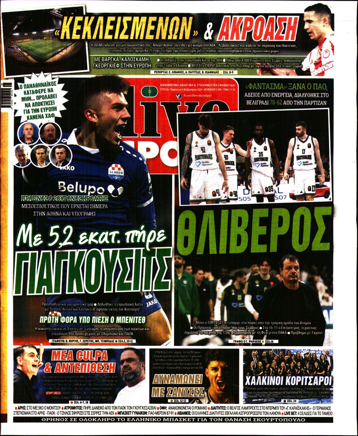 Εξώφυλο εφημερίδας LIVE SPORT 2026-02-06