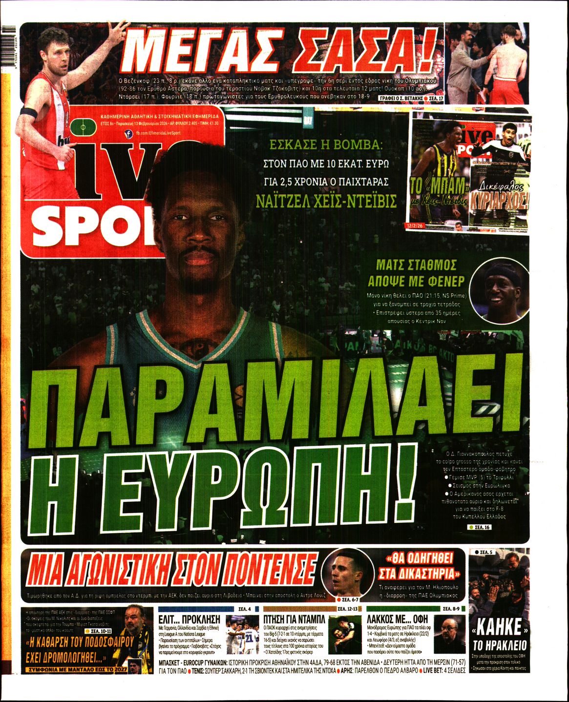 Εξώφυλο εφημερίδας LIVE SPORT 2026-02-13