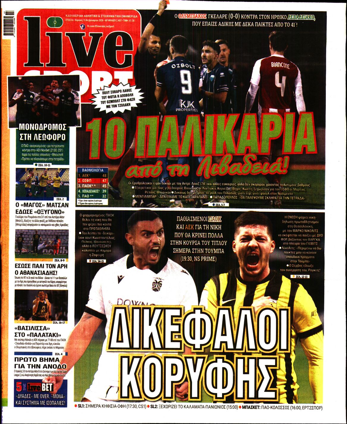 Εξώφυλο εφημερίδας LIVE SPORT 2026-02-15