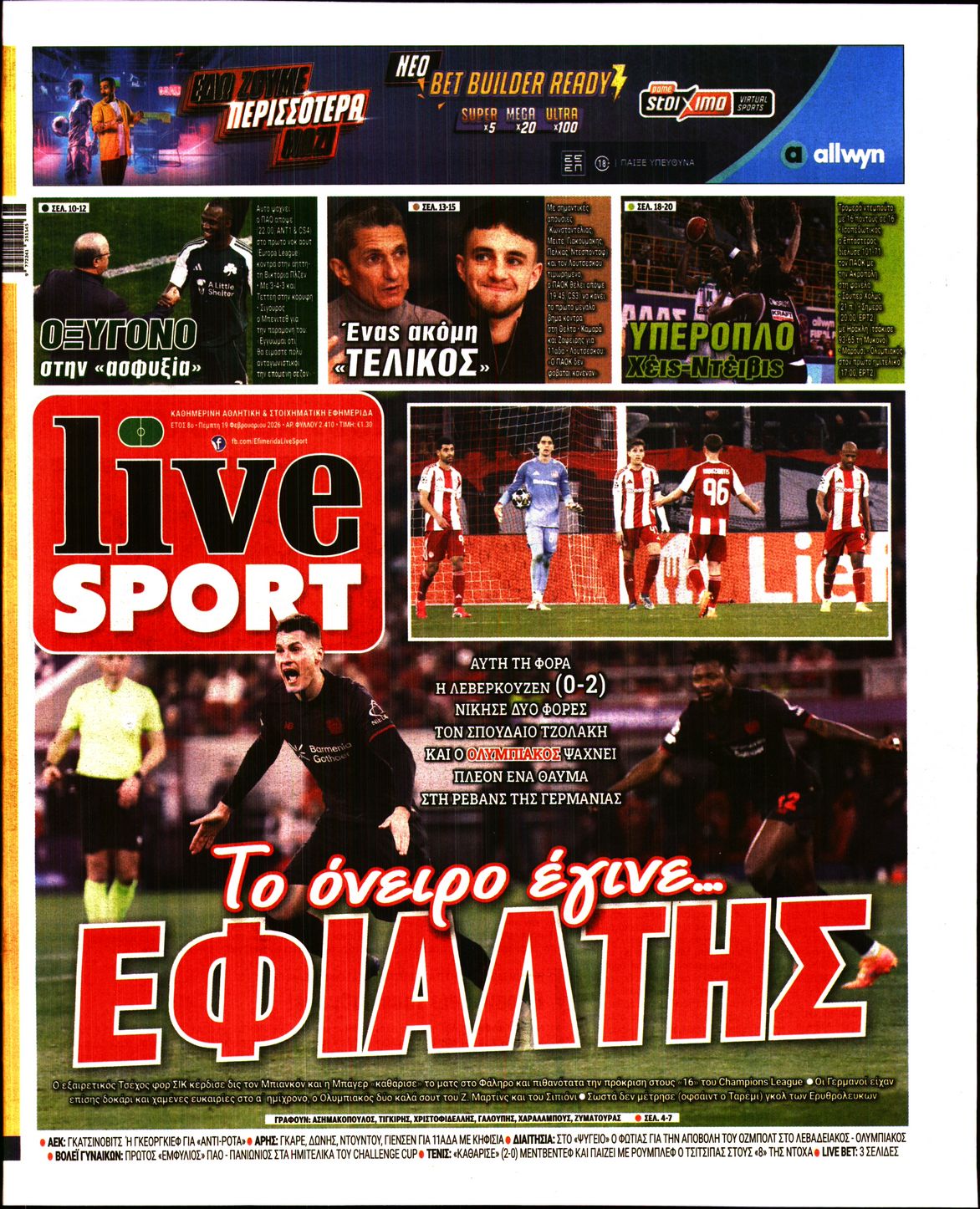 Εξώφυλο εφημερίδας LIVE SPORT 2026-02-19