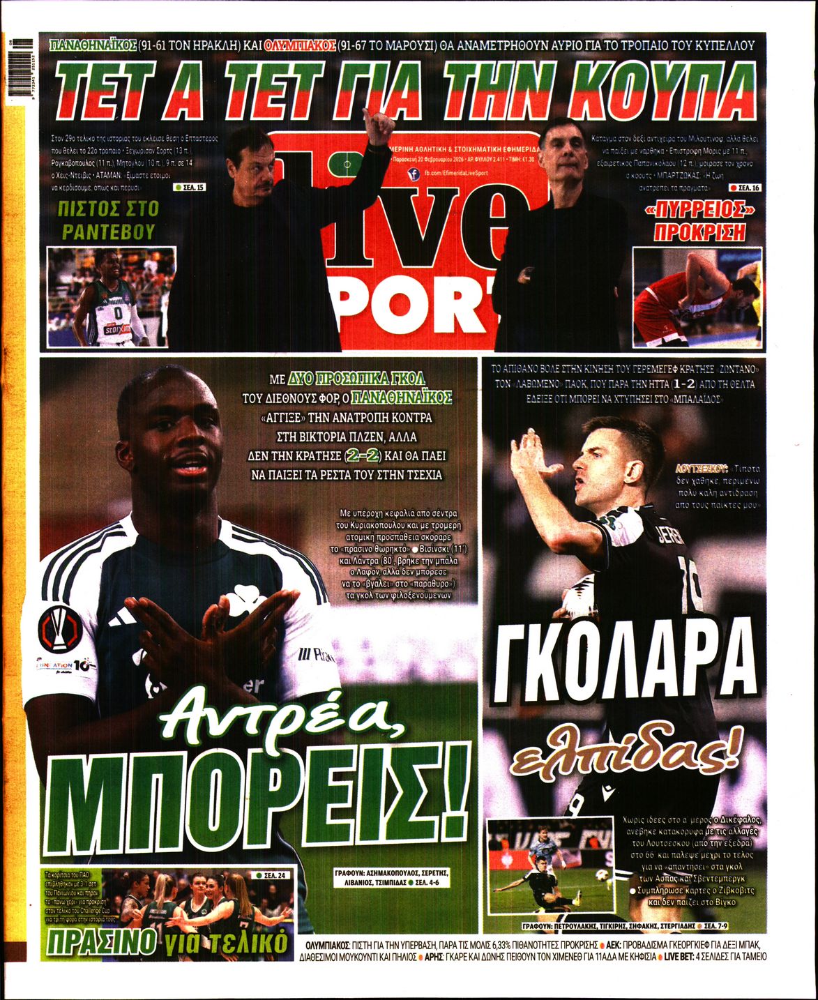 Εξώφυλο εφημερίδας LIVE SPORT 2026-02-20