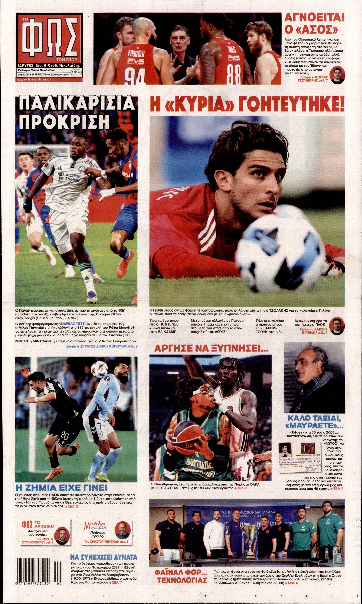 Εξώφυλο εφημερίδας ΦΩΣ ΤΩΝ ΣΠΟΡ 2026-02-27