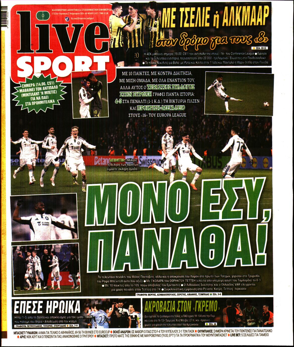 Εξώφυλο εφημερίδας LIVE SPORT 2026-02-27