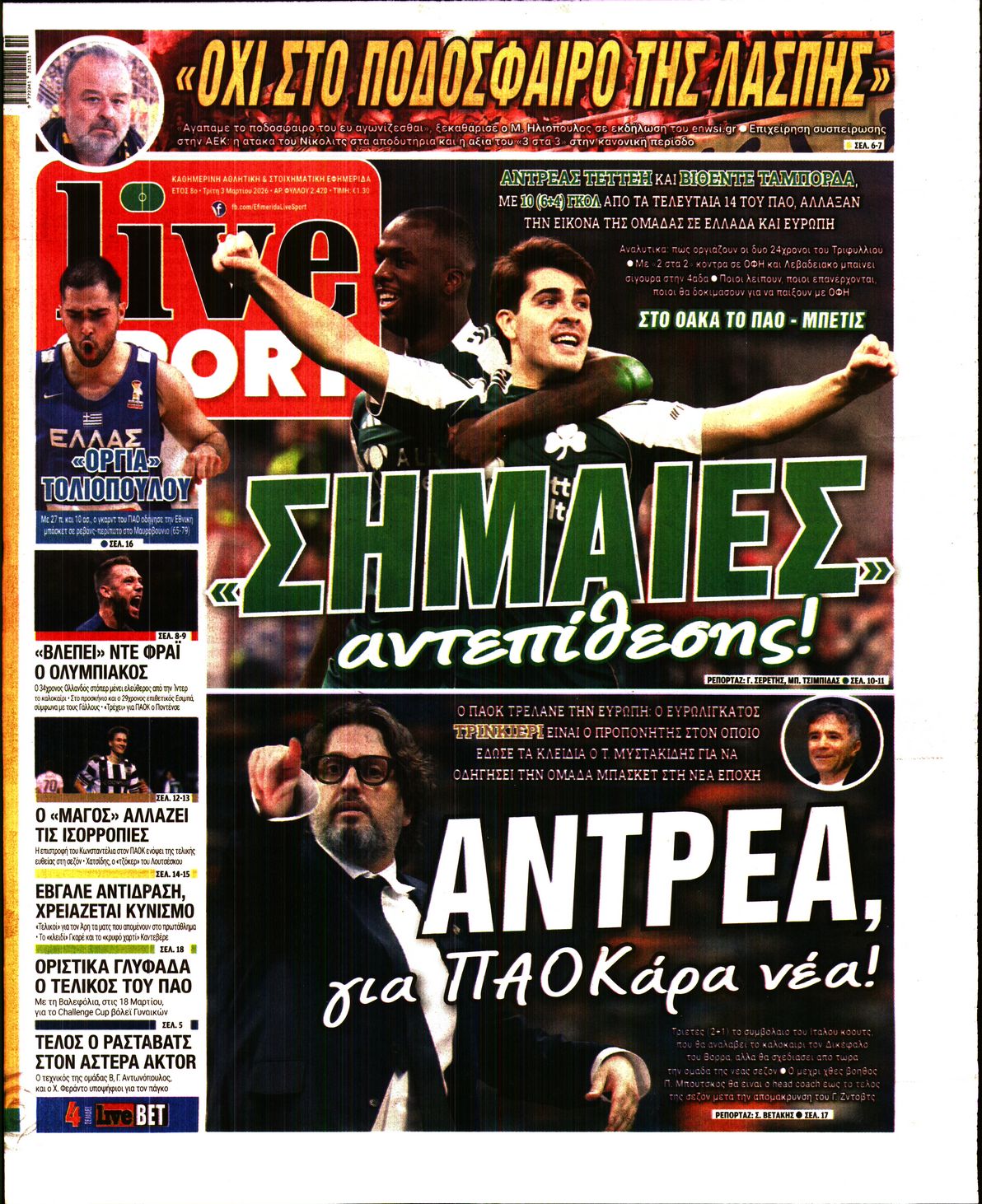 Εξώφυλο εφημερίδας LIVE SPORT 2026-03-03