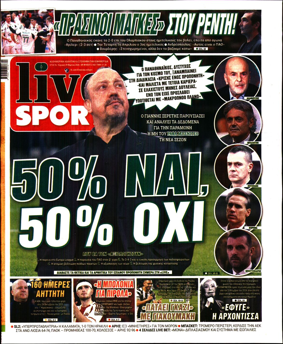 Εξώφυλο εφημερίδας LIVE SPORT 2026-03-29