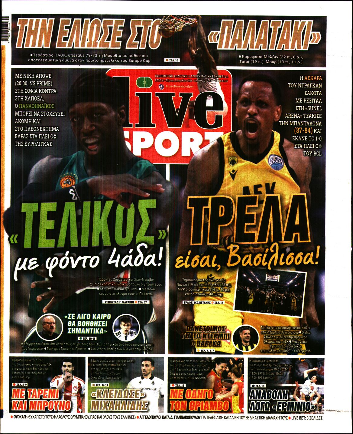 Εξώφυλο εφημερίδας LIVE SPORT 2026-04-02