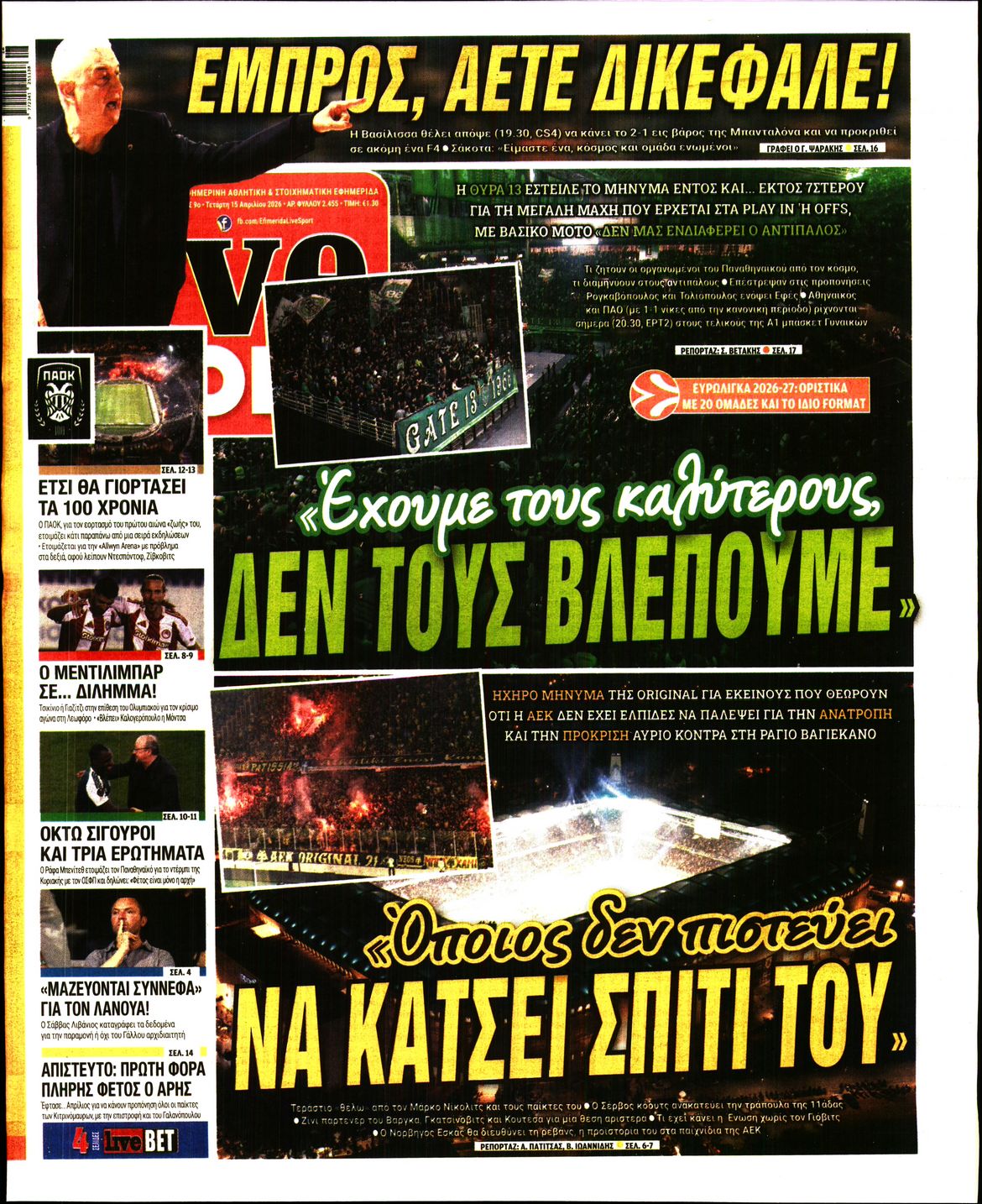 Εξώφυλο εφημερίδας LIVE SPORT 2026-04-15