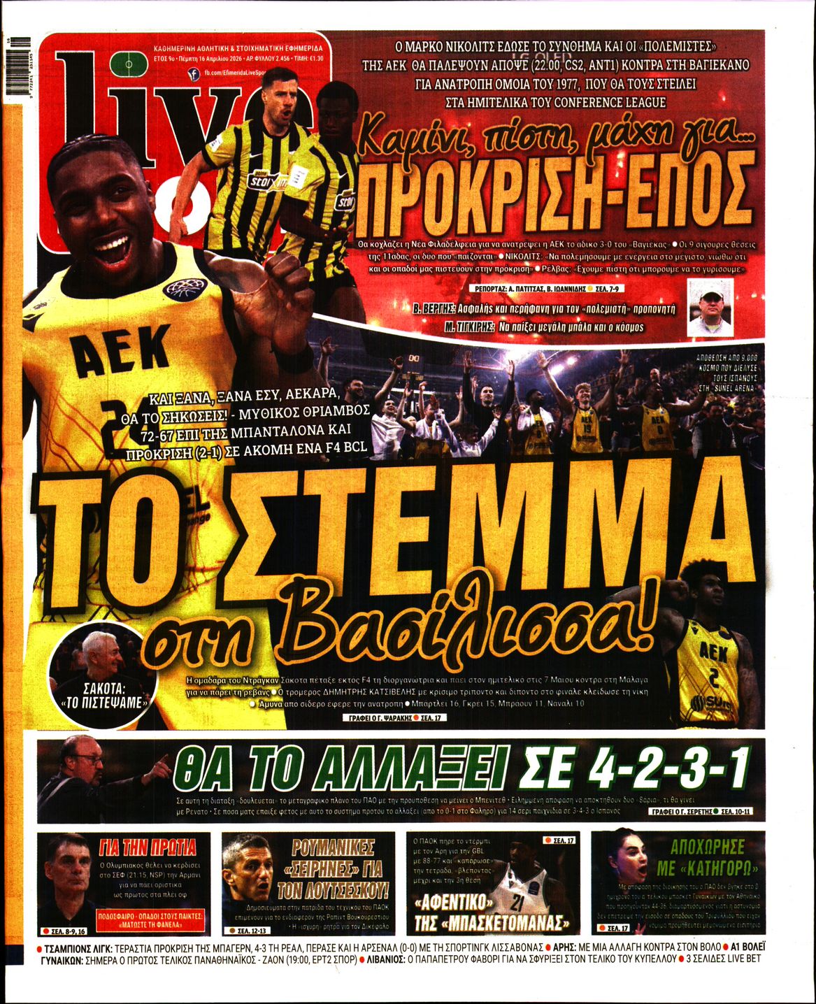 Εξώφυλο εφημερίδας LIVE SPORT 2026-04-16