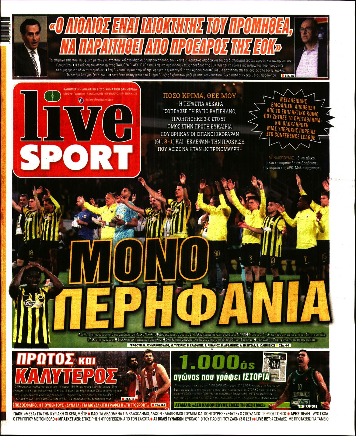 Εξώφυλο εφημερίδας LIVE SPORT 2026-04-17
