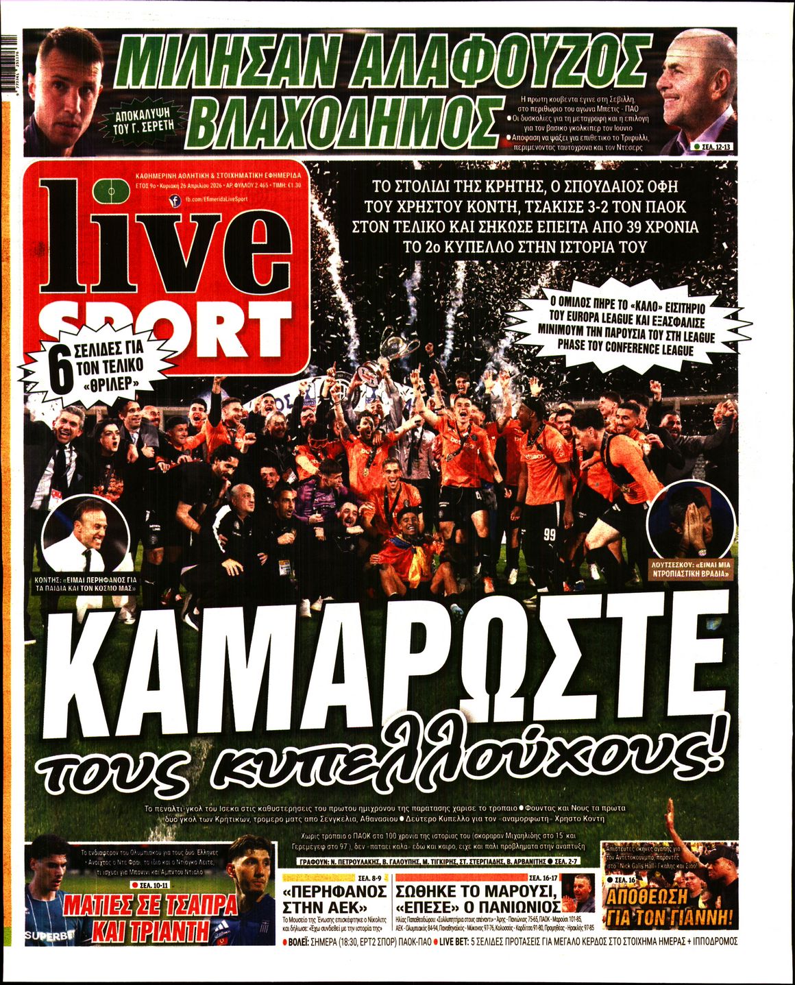 Εξώφυλο εφημερίδας LIVE SPORT 2026-04-26
