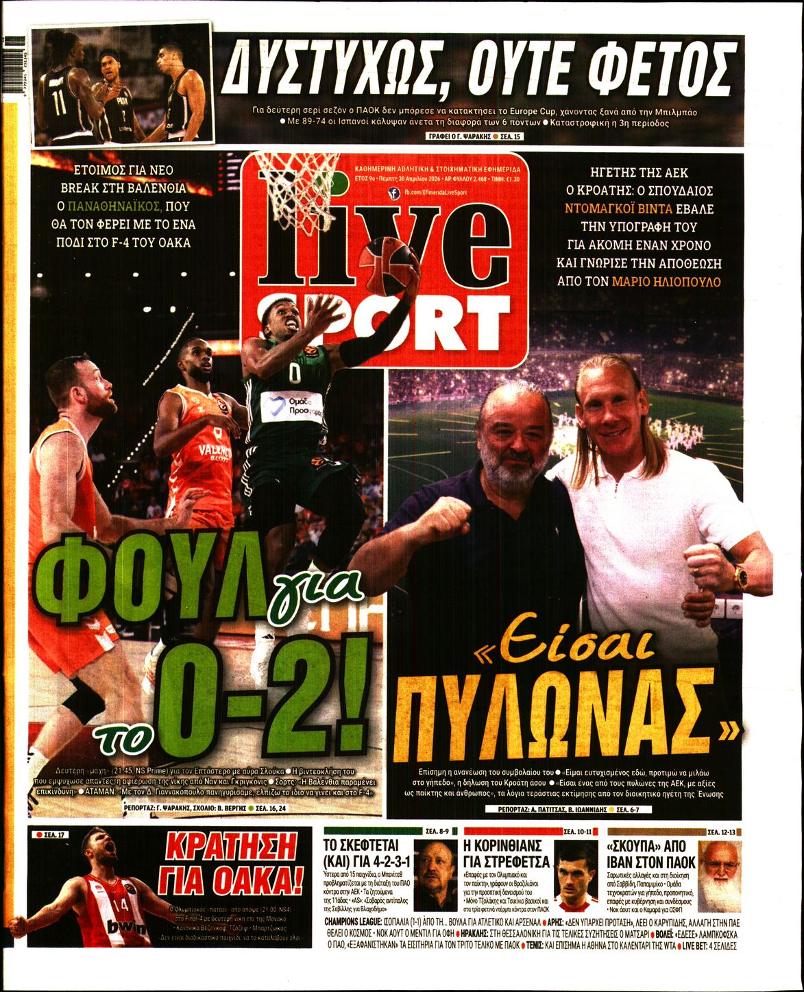 Εξώφυλο εφημερίδας LIVE SPORT 2026-04-30