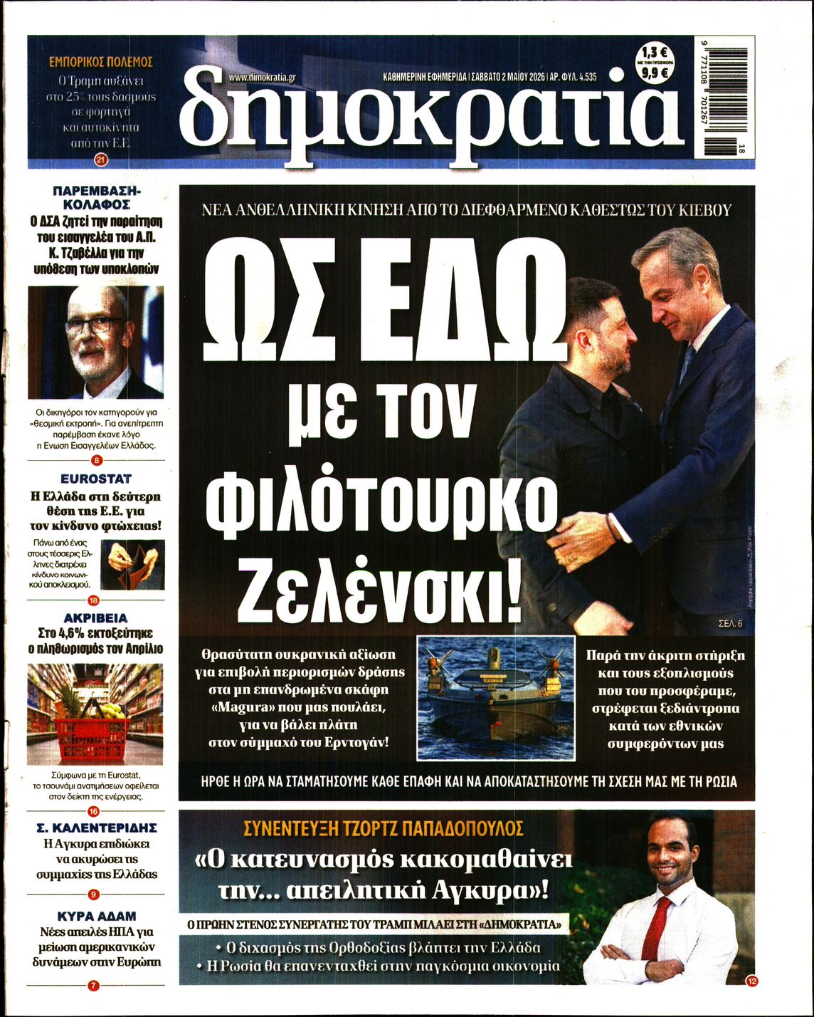 newspaper