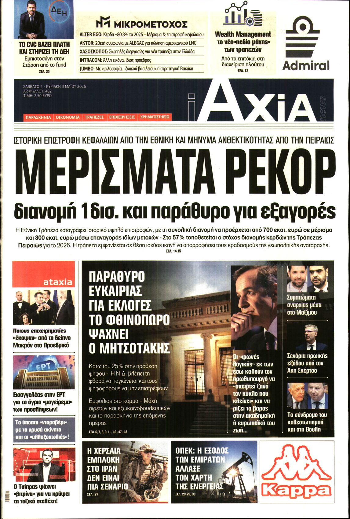 newspaper