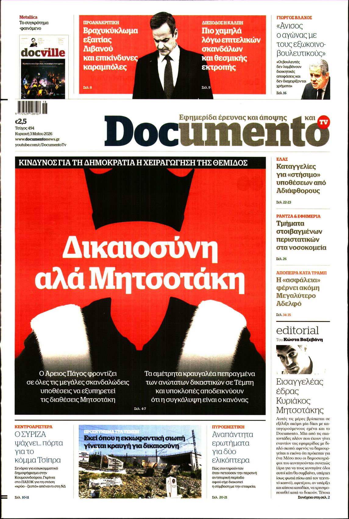newspaper