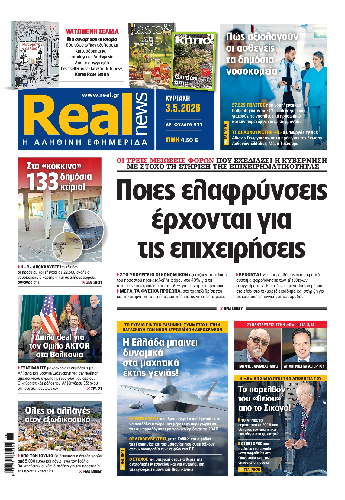 newspaper