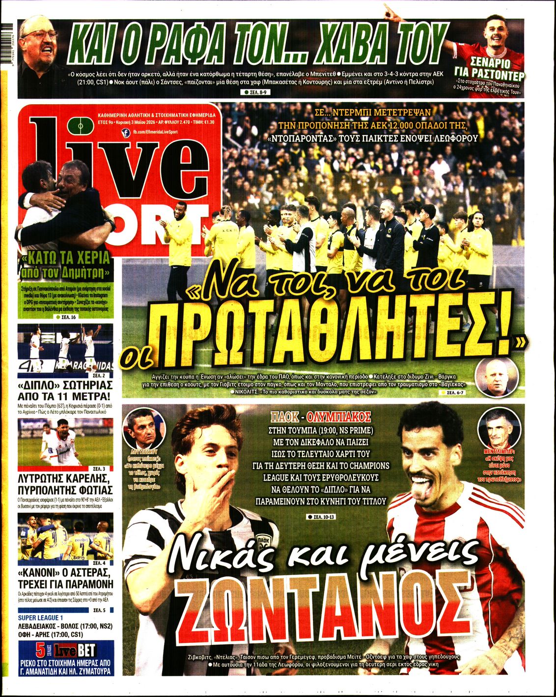 Εξώφυλο εφημερίδας LIVE SPORT 2026-05-03