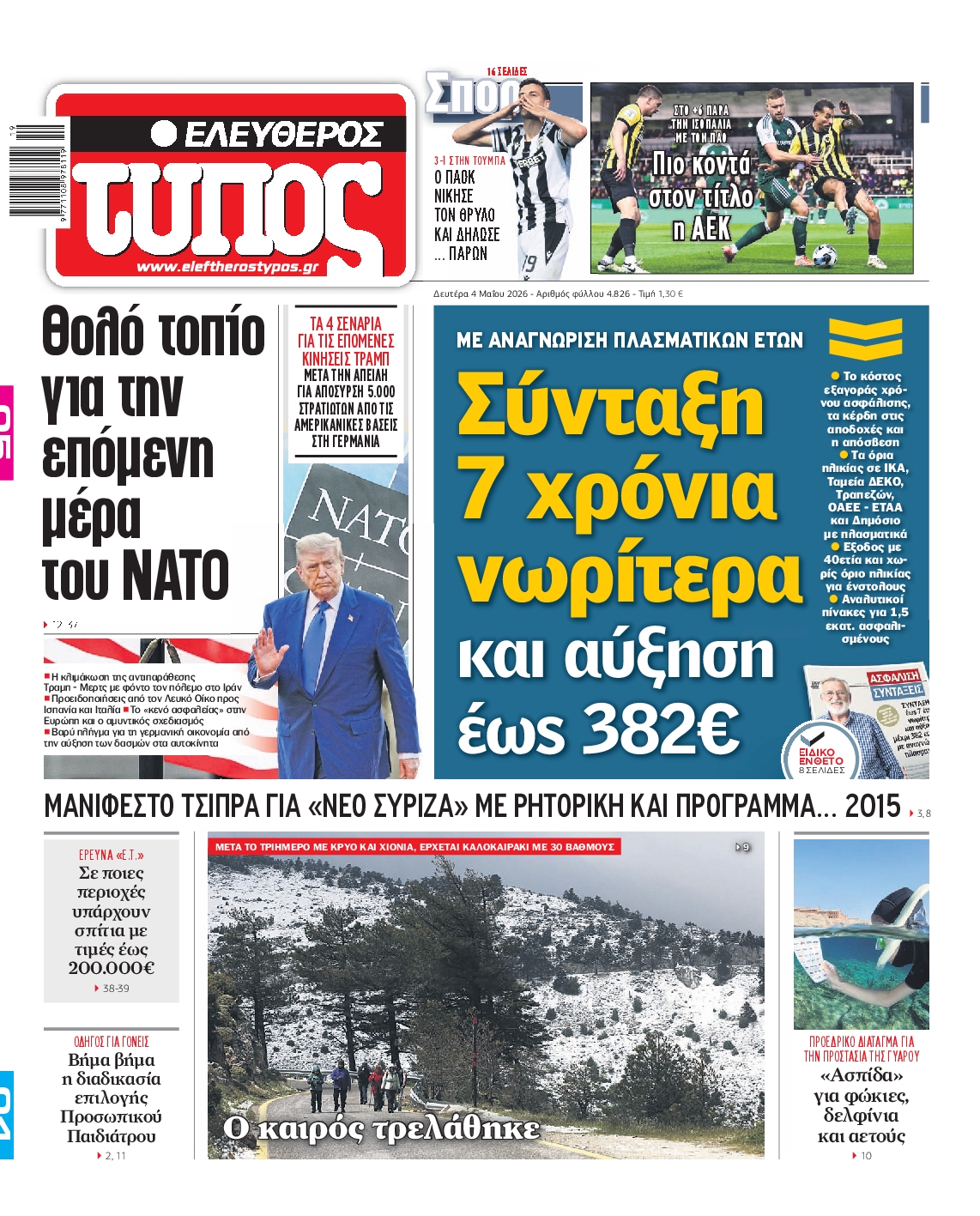 newspaper