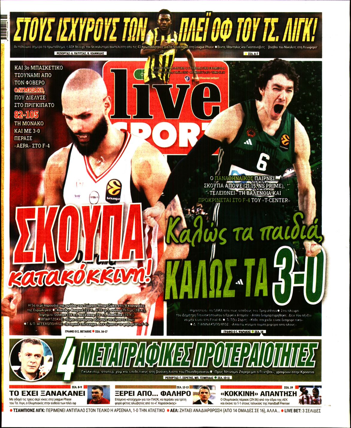 Εξώφυλο εφημερίδας LIVE SPORT 2026-05-06