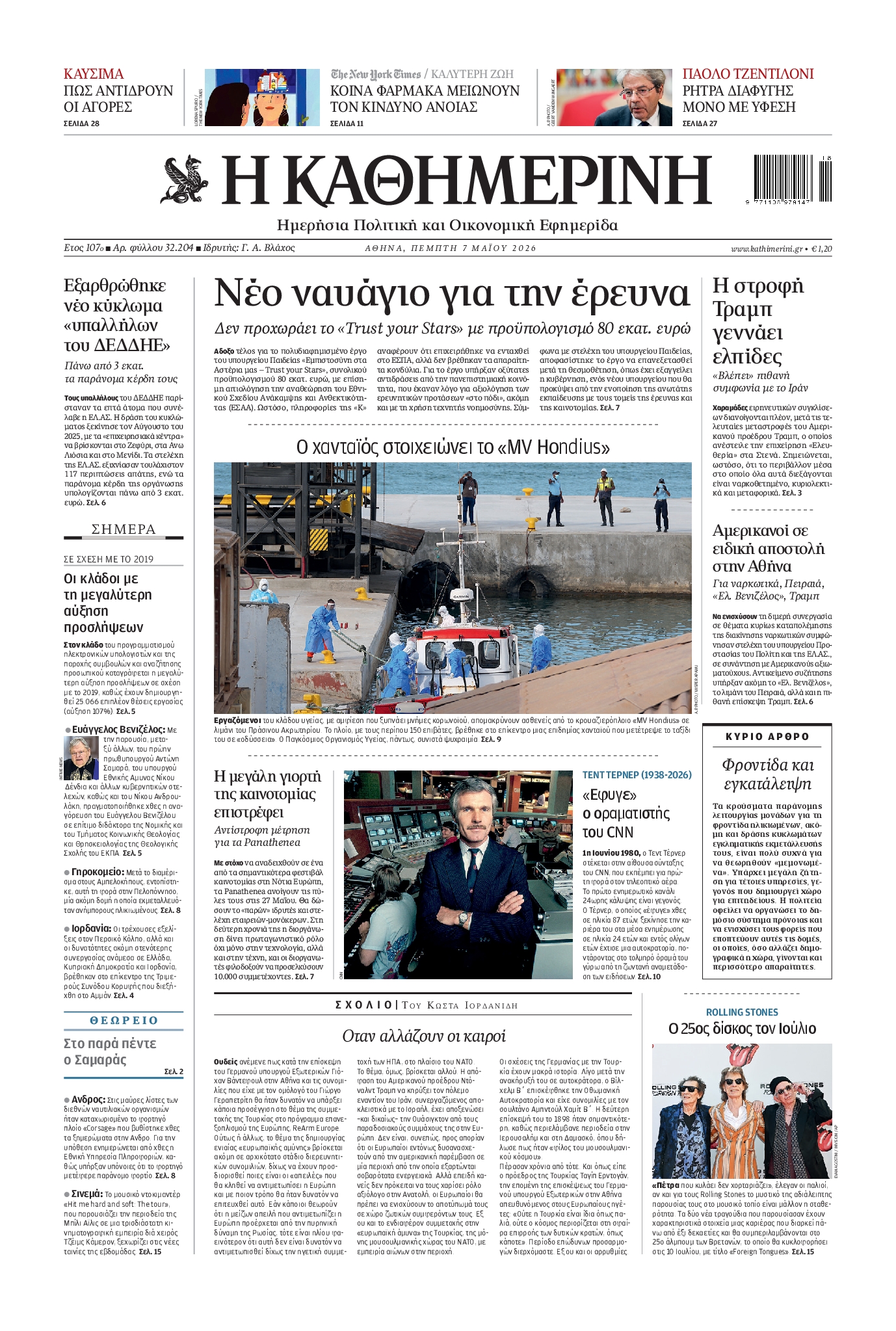newspaper