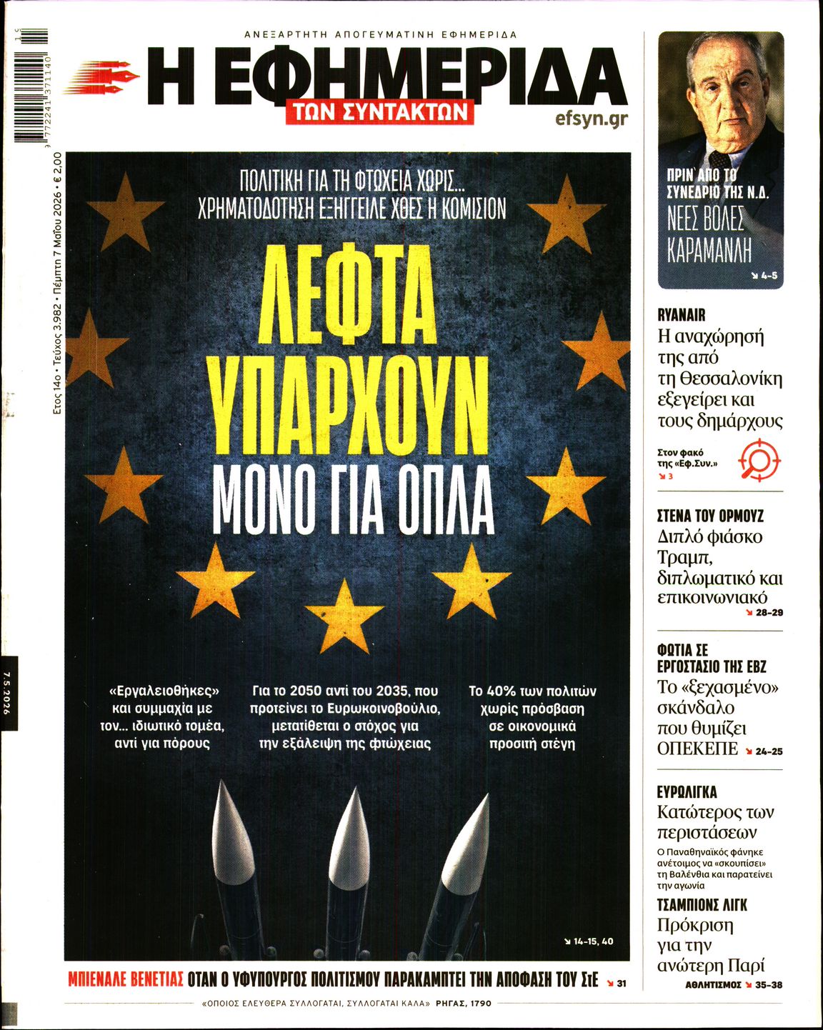 newspaper