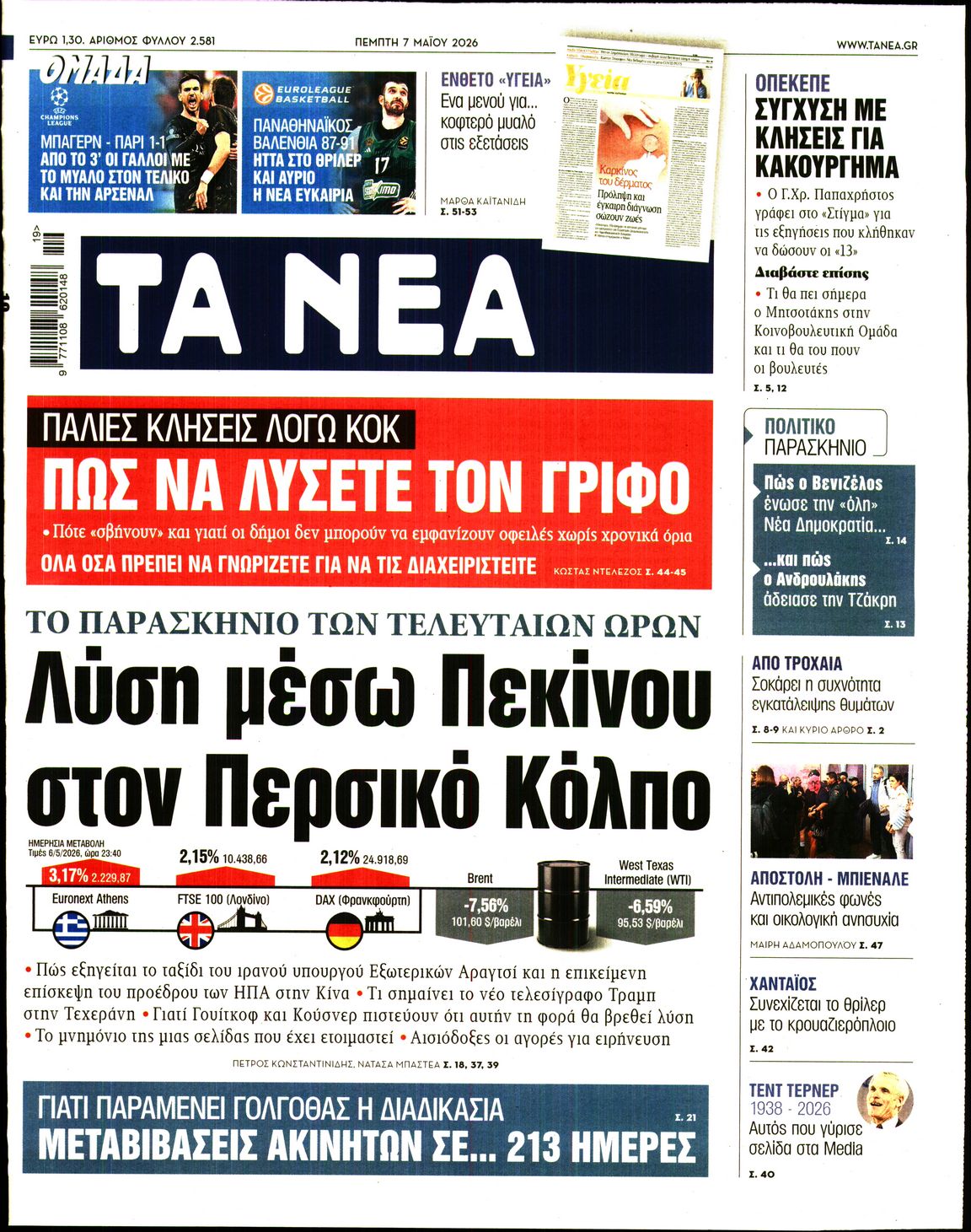 newspaper