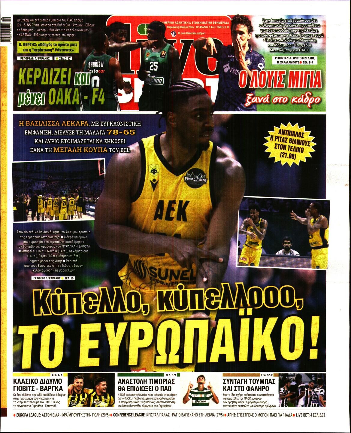 Εξώφυλο εφημερίδας LIVE SPORT 2026-05-08