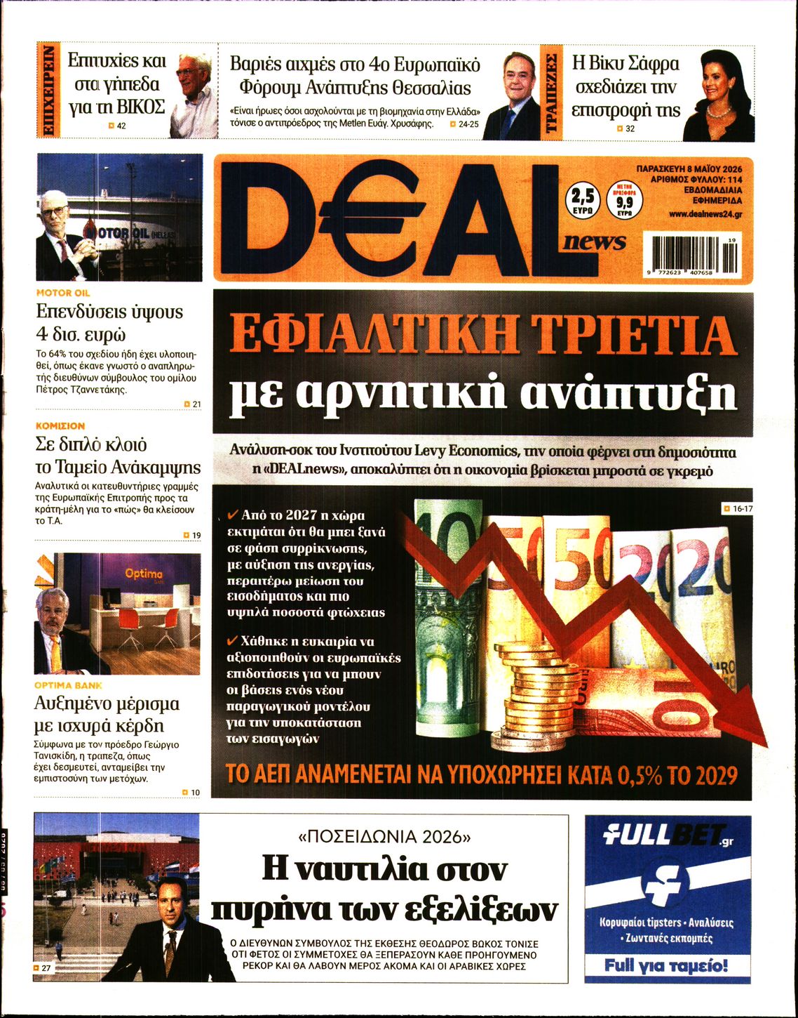 newspaper