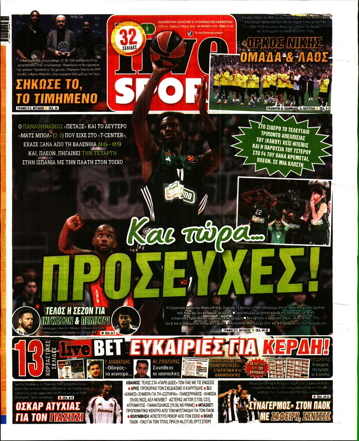 Εξώφυλο εφημερίδας LIVE SPORT 2026-05-09