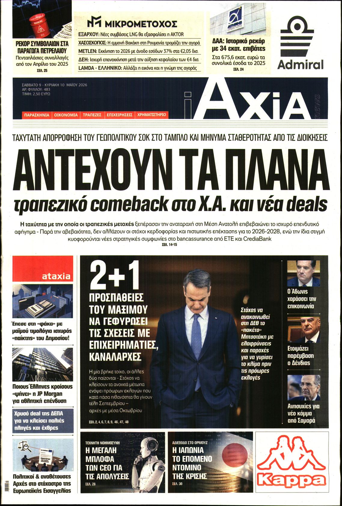 newspaper