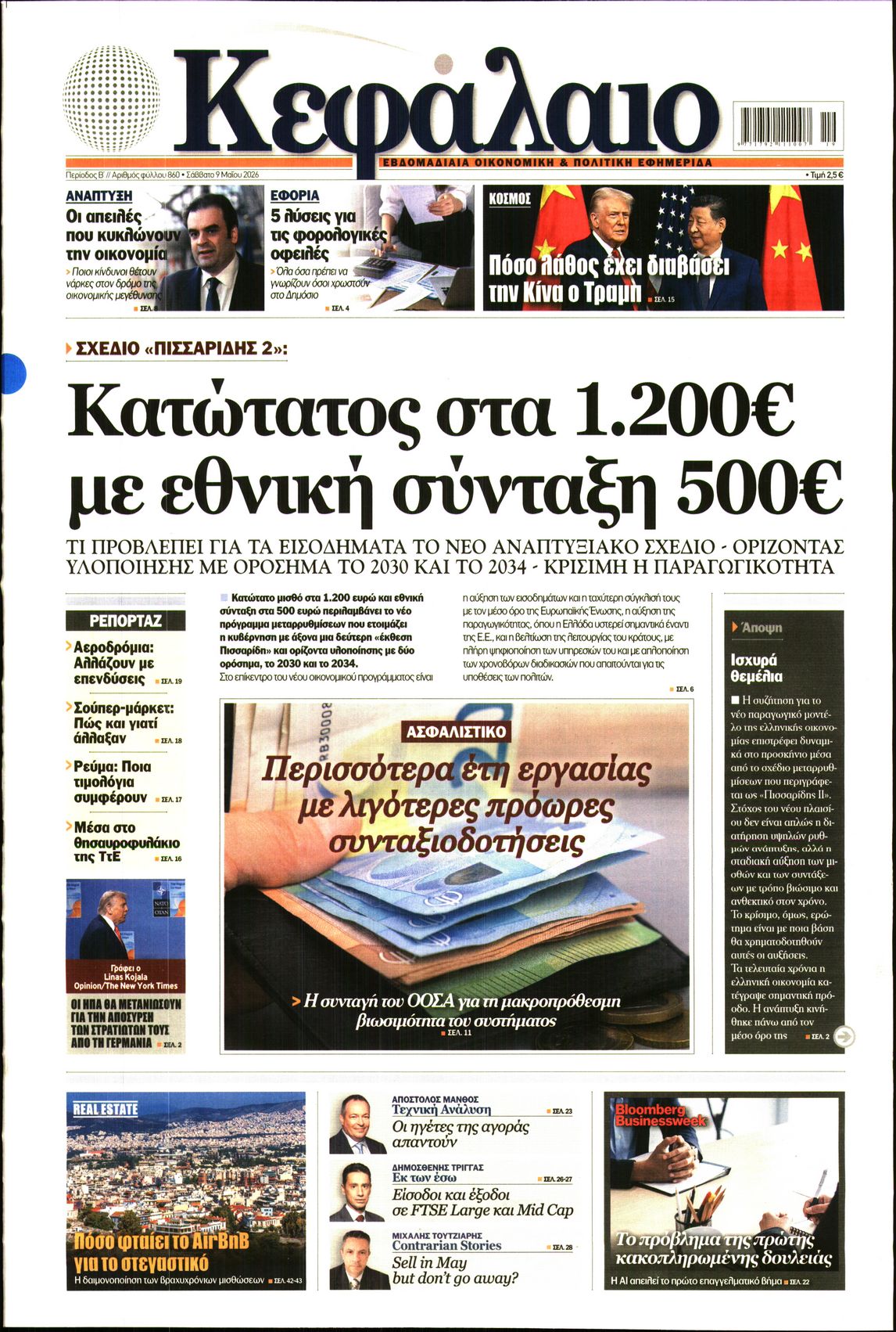 newspaper