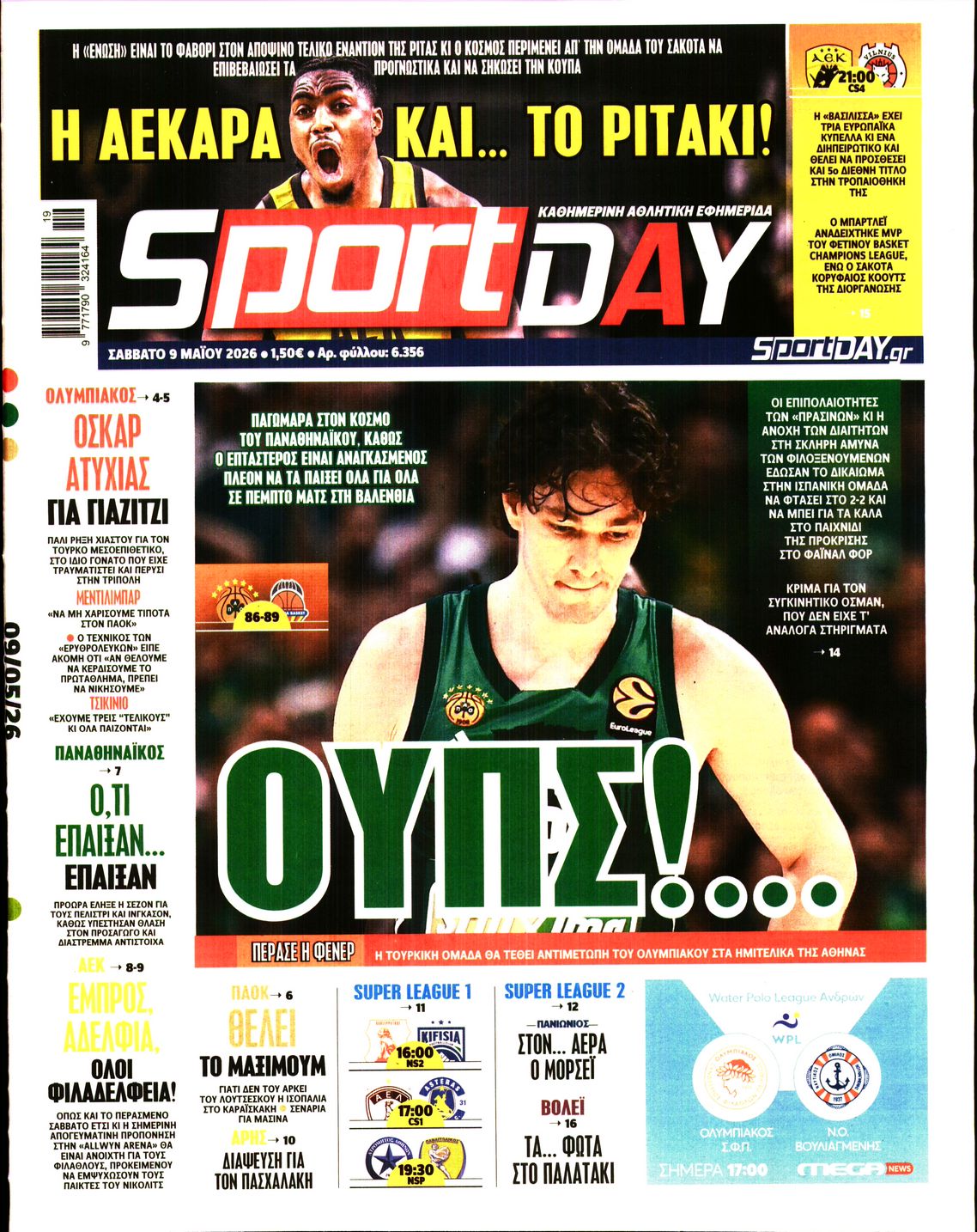 Εξώφυλο εφημερίδας SPORTDAY 2026-05-09