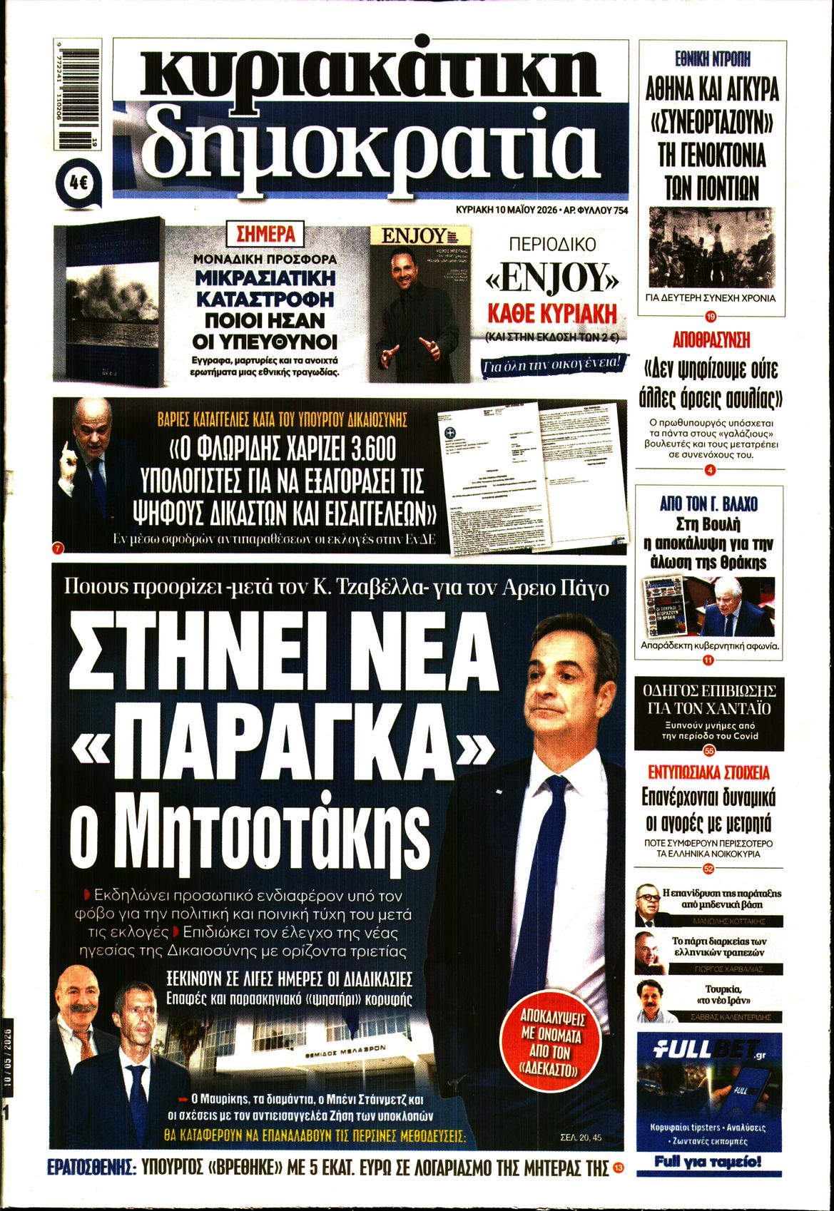 newspaper