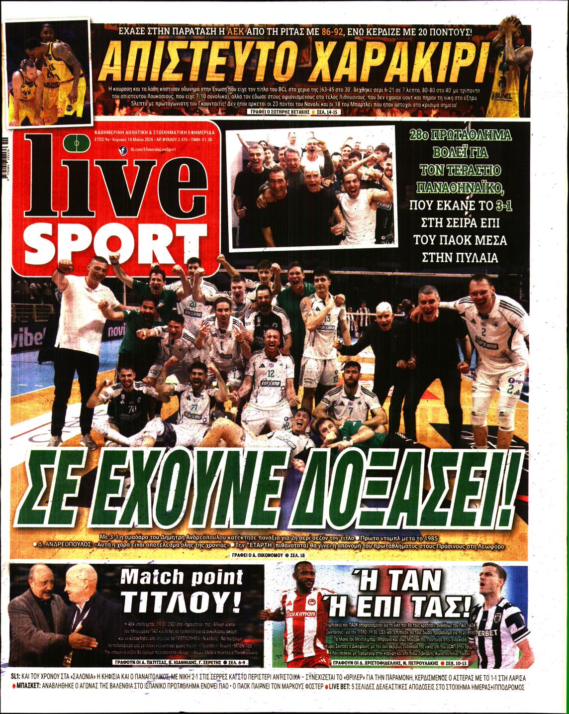 newspaper