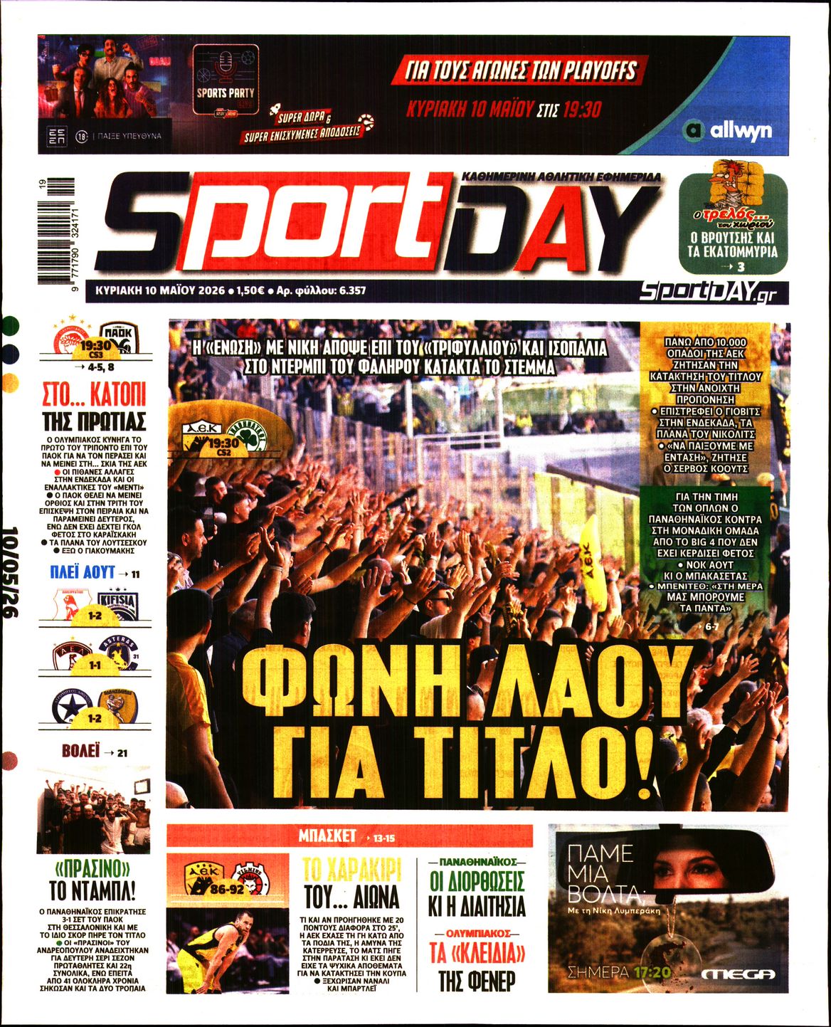 newspaper