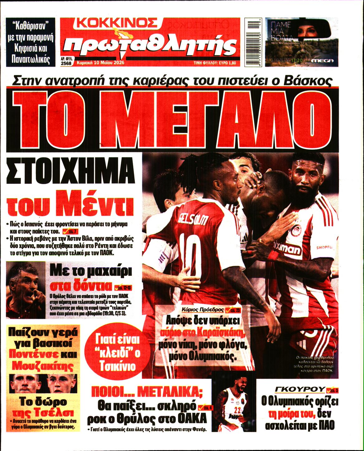 newspaper