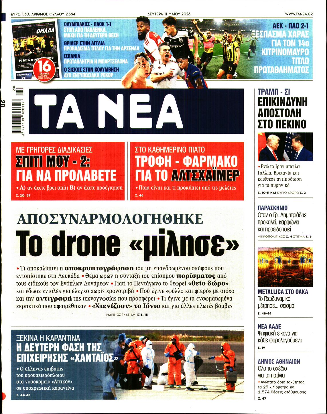 newspaper
