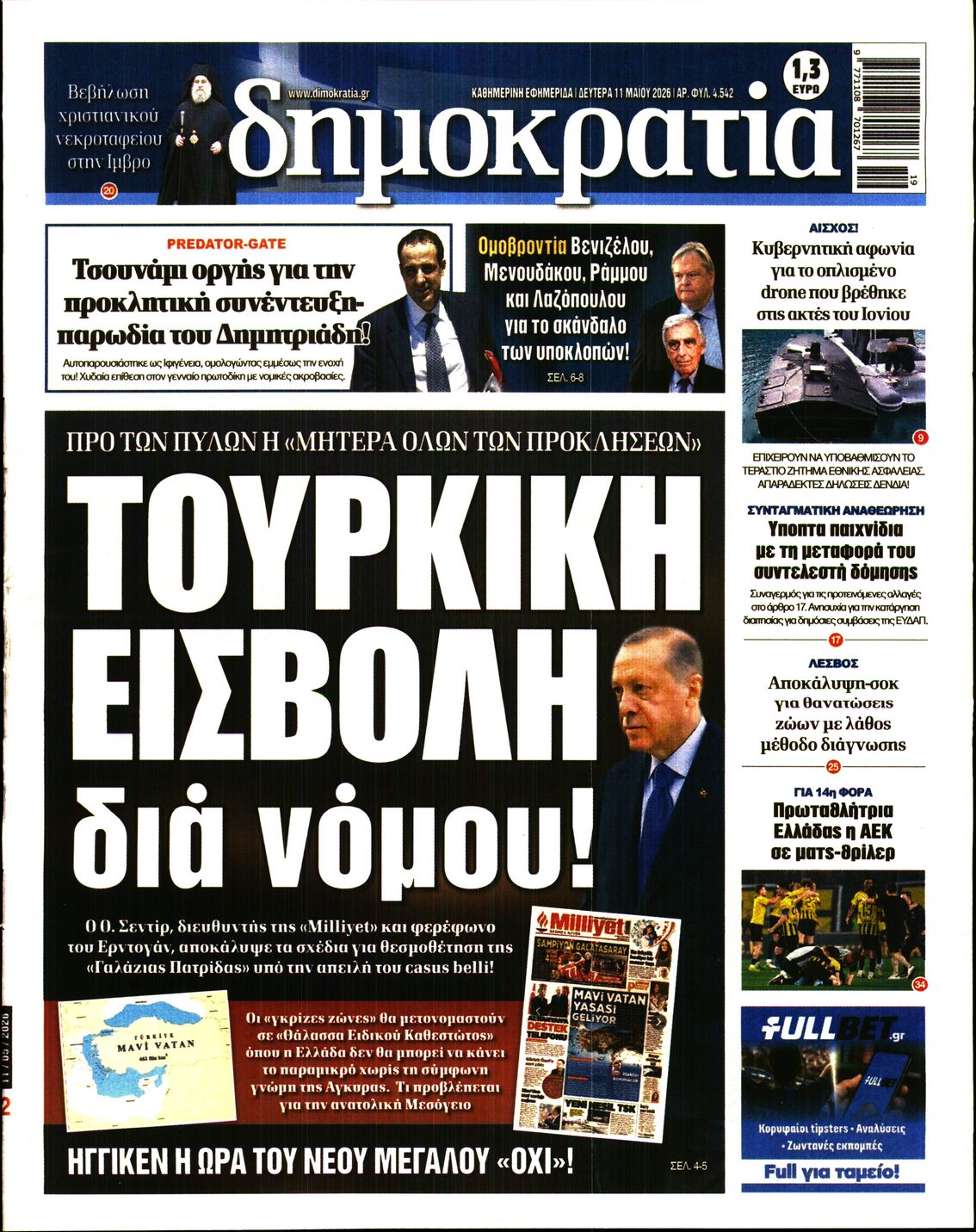 newspaper